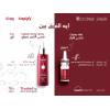 CAPIXY HAIR FERTILIZER INTENSE TONIC SPRAY WITH RCP COMPLEX REDENSYL FOR ALL HAIR TYPES 125 ML